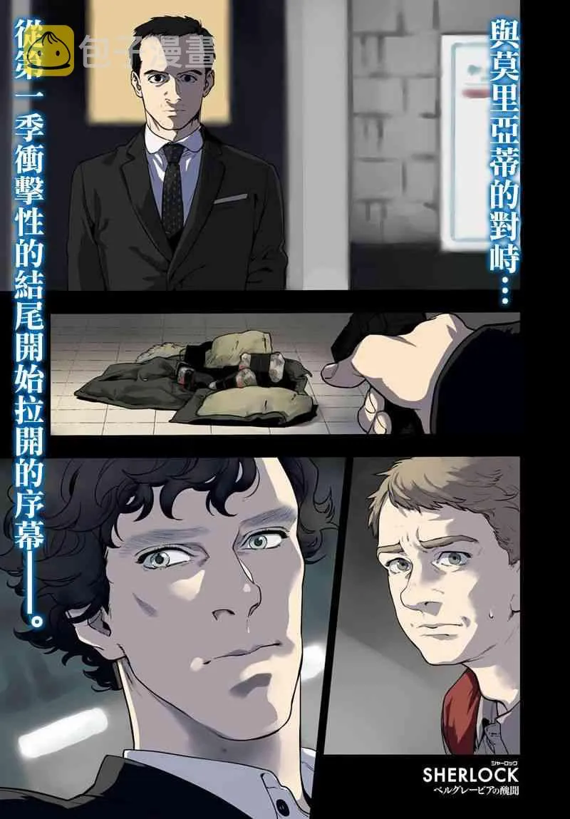 1话 第1页
