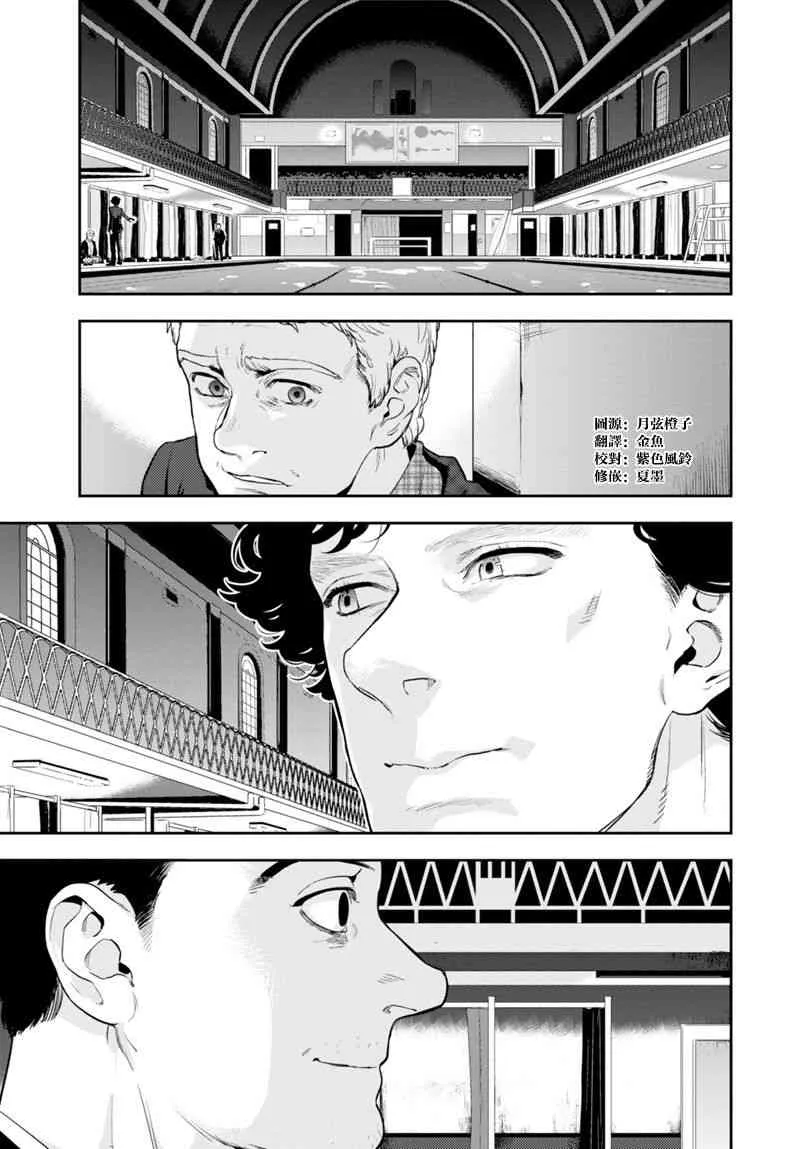 1话 第4页
