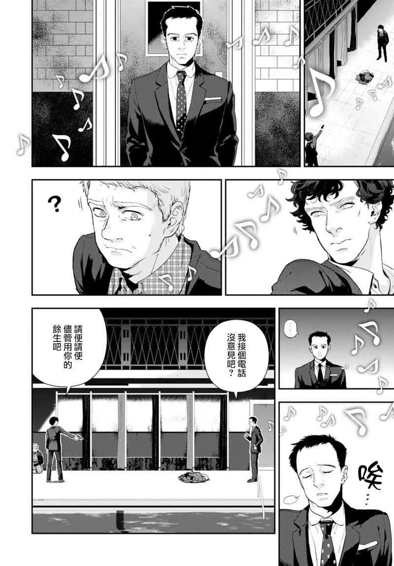 1话 第5页