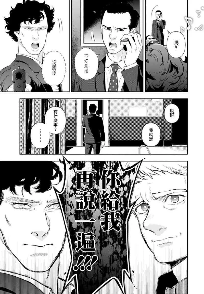 1话 第6页