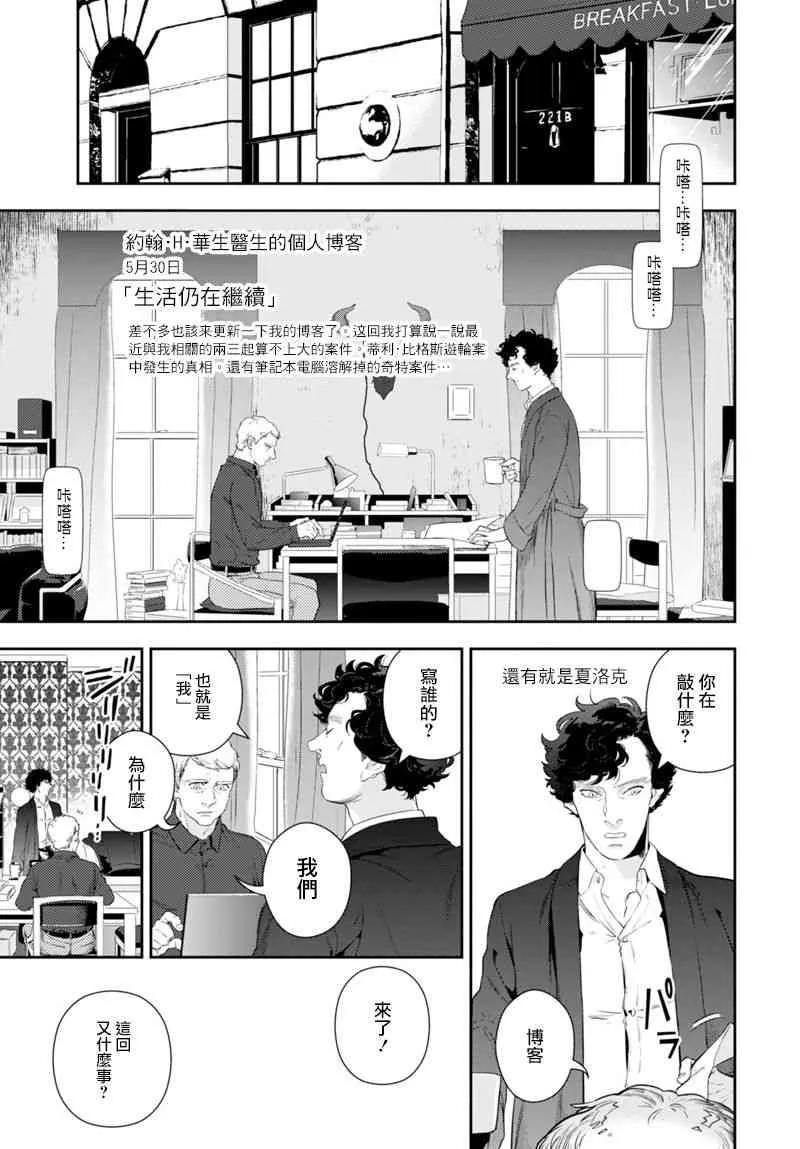 1话 第12页