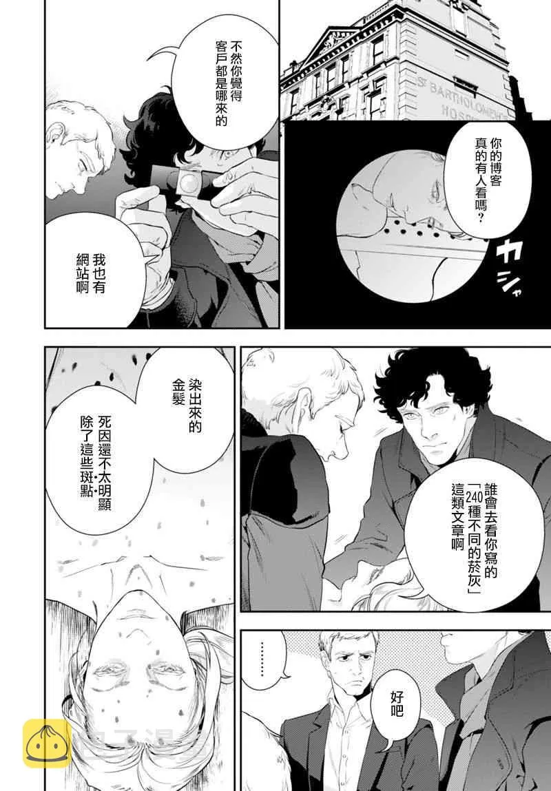 1话 第15页
