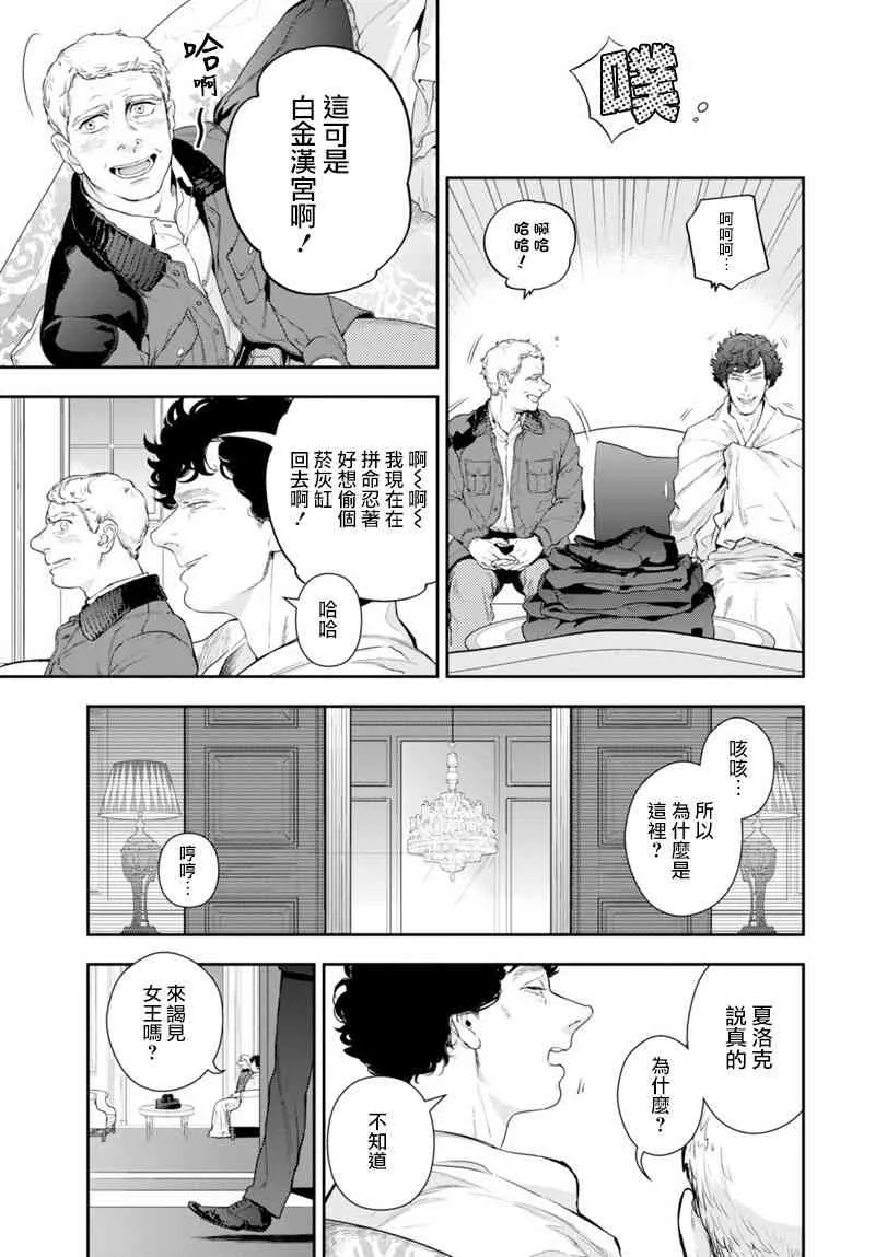 4话 第4页