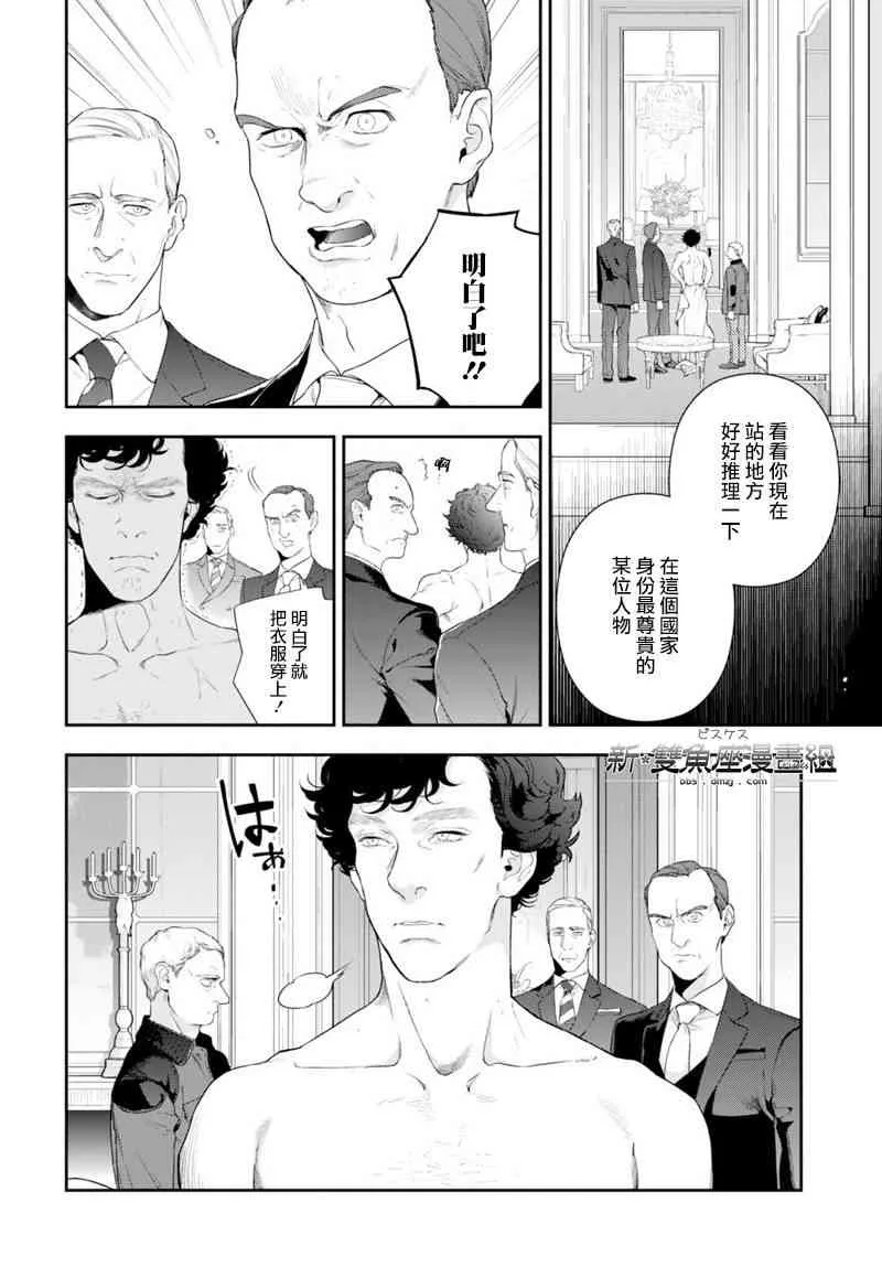 5话 第2页
