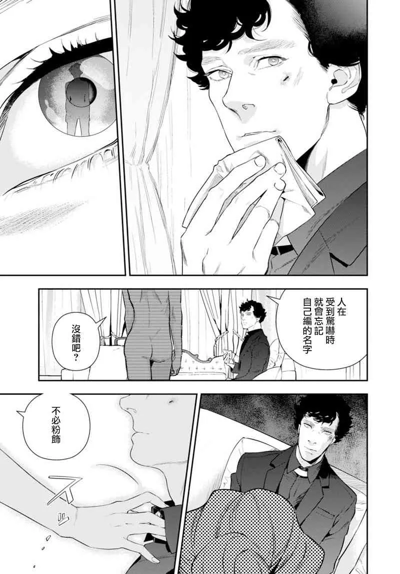 7话 第6页