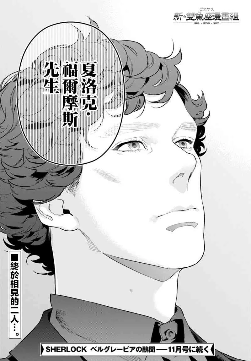 7话 第8页