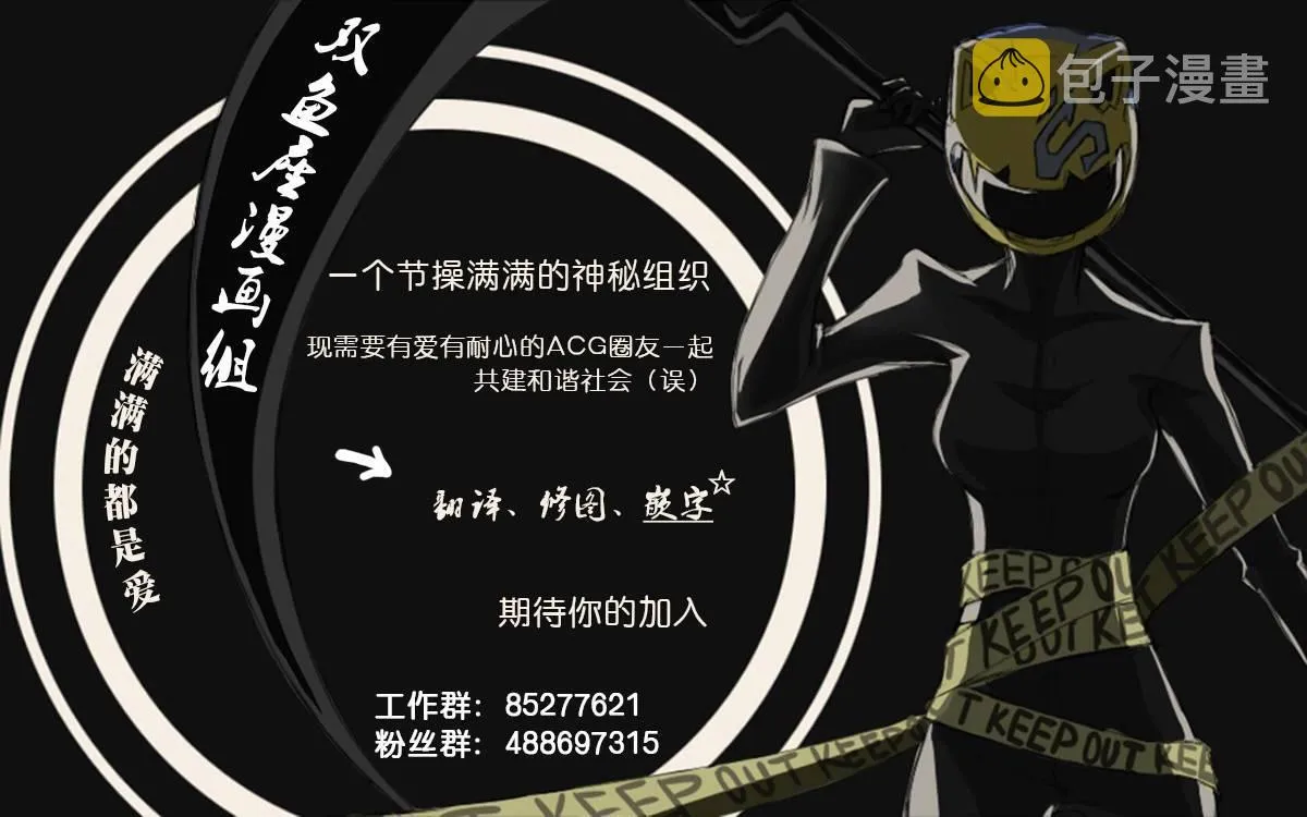 8话 第13页