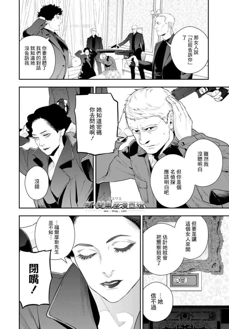 10话 第2页