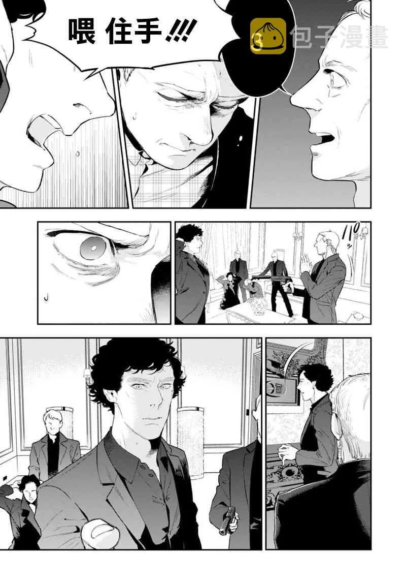 10话 第5页