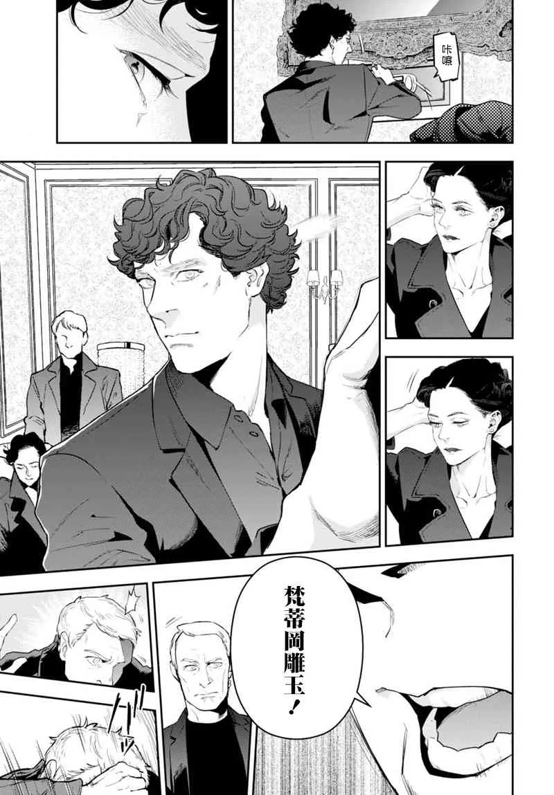 10话 第7页