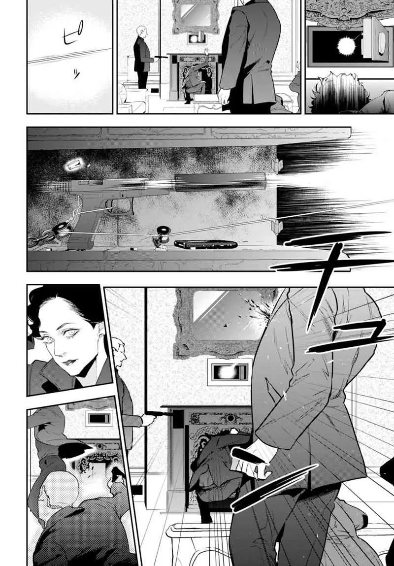 10话 第8页