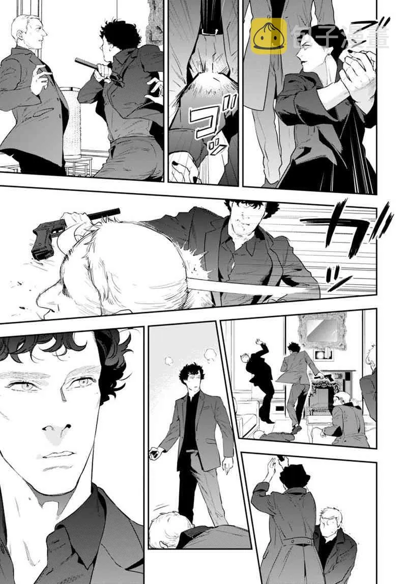 10话 第9页