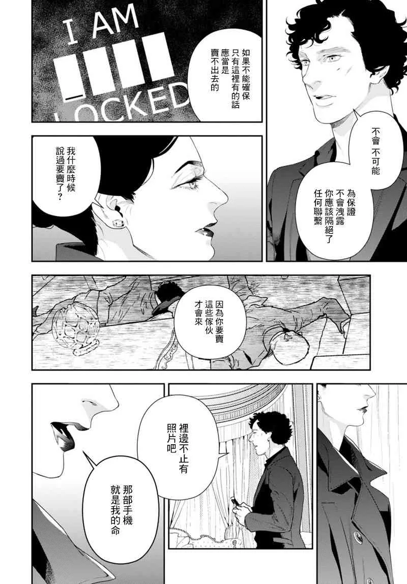 11话 第4页