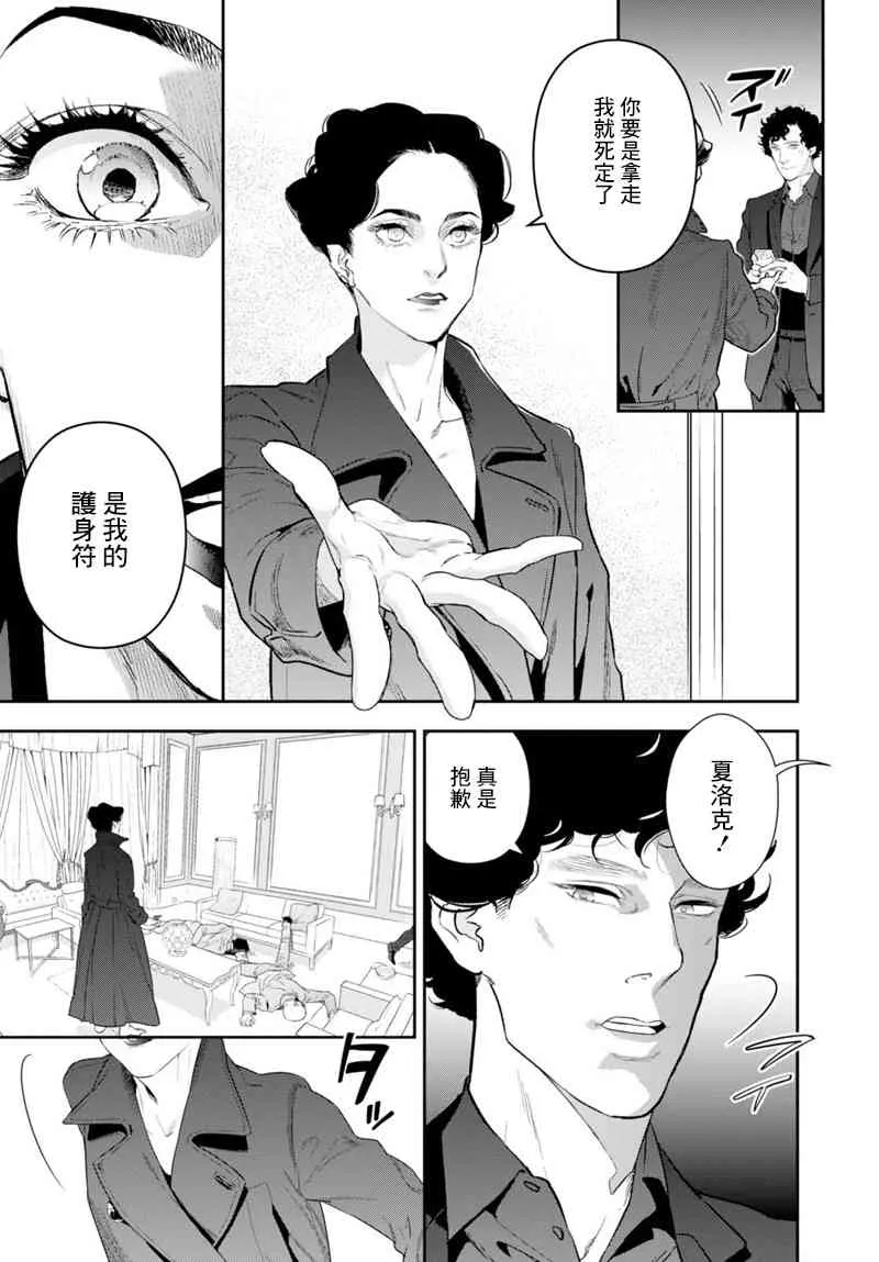11话 第5页