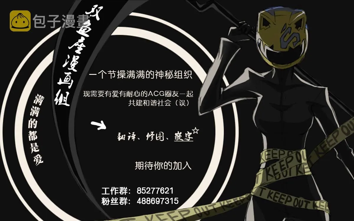 13话 第6页