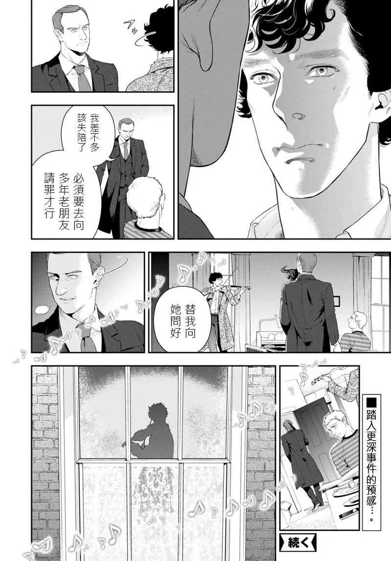 14话 第10页