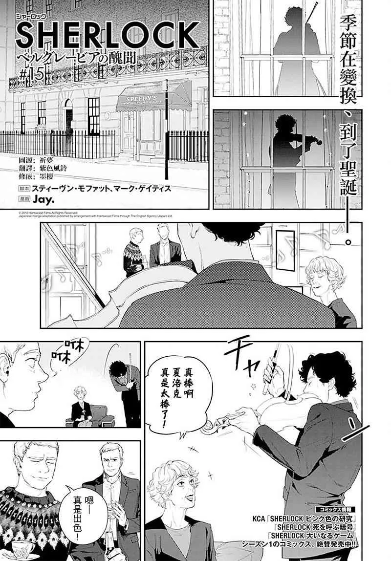15话 第1页