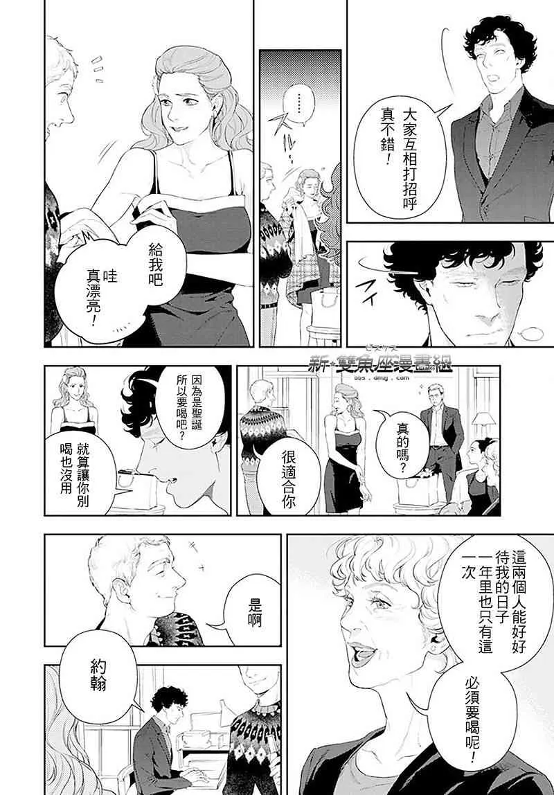 15话 第4页