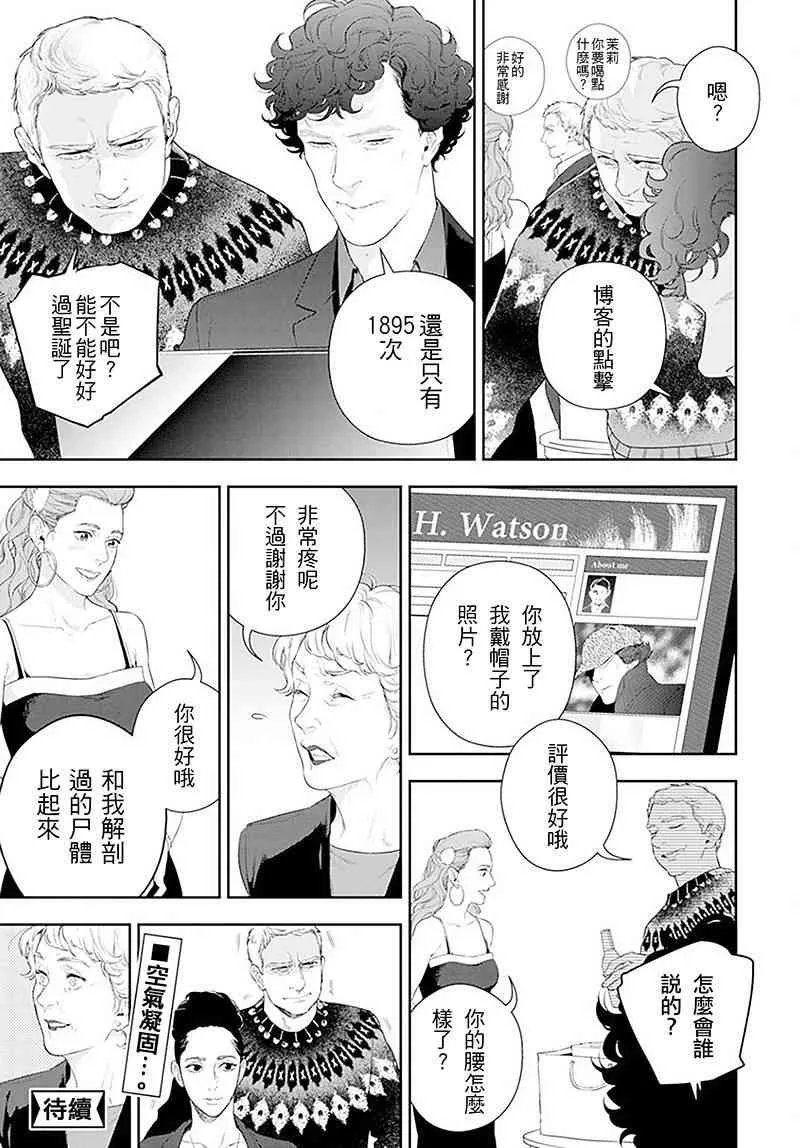 15话 第5页