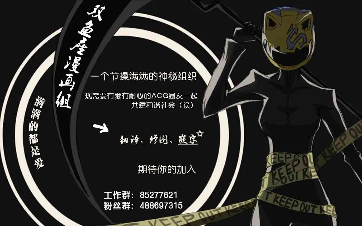 20话 第7页