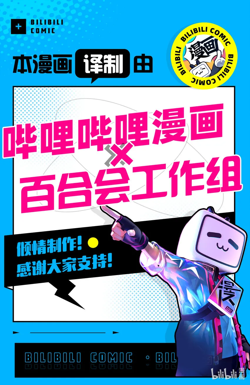 1 天才与秀才 第52页