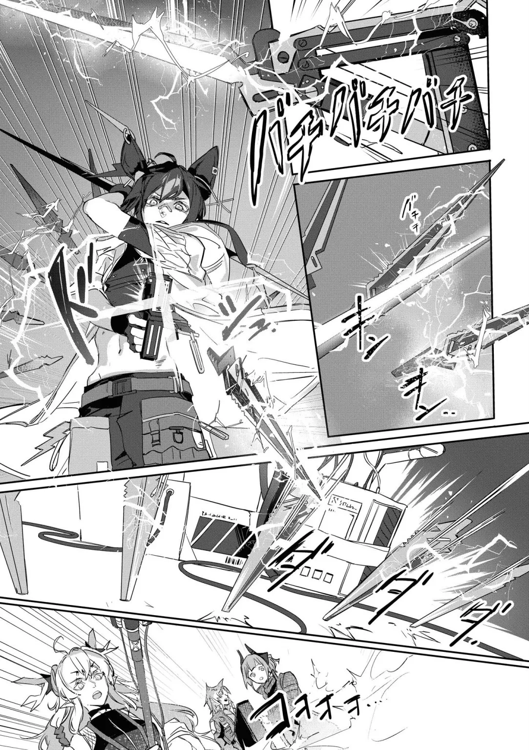 03卷13话 第21页