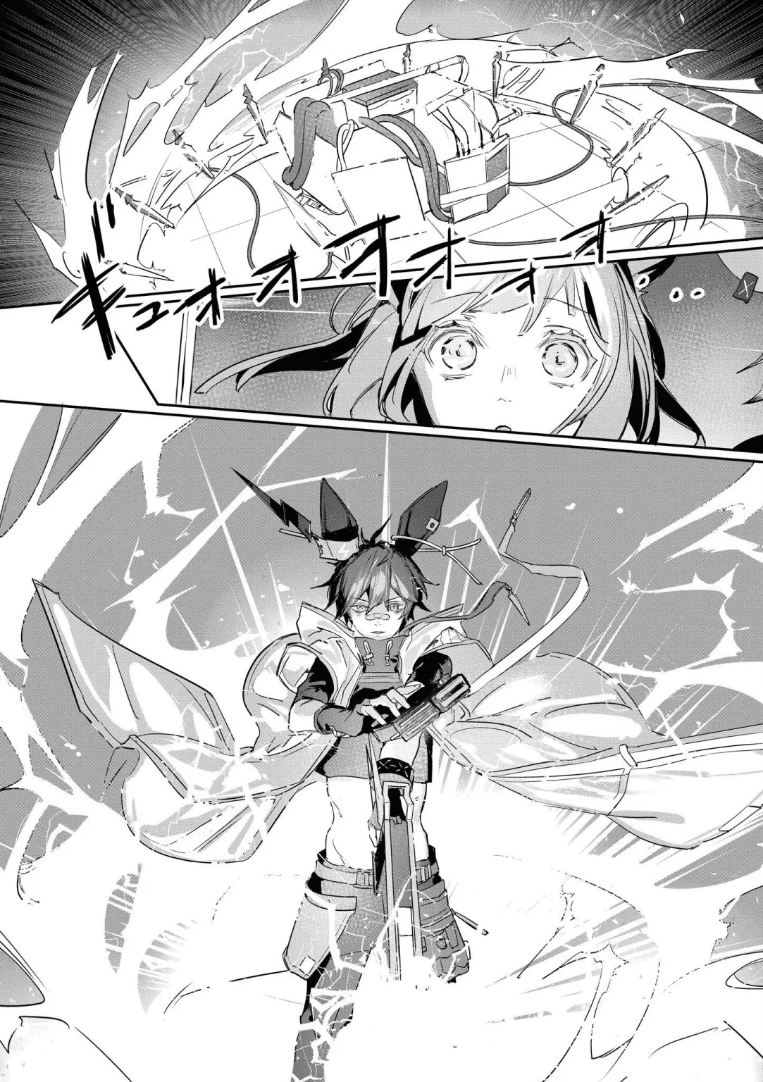 03卷13话 第22页
