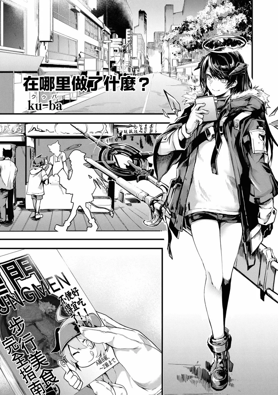 推特连载-圣诞节 第1页