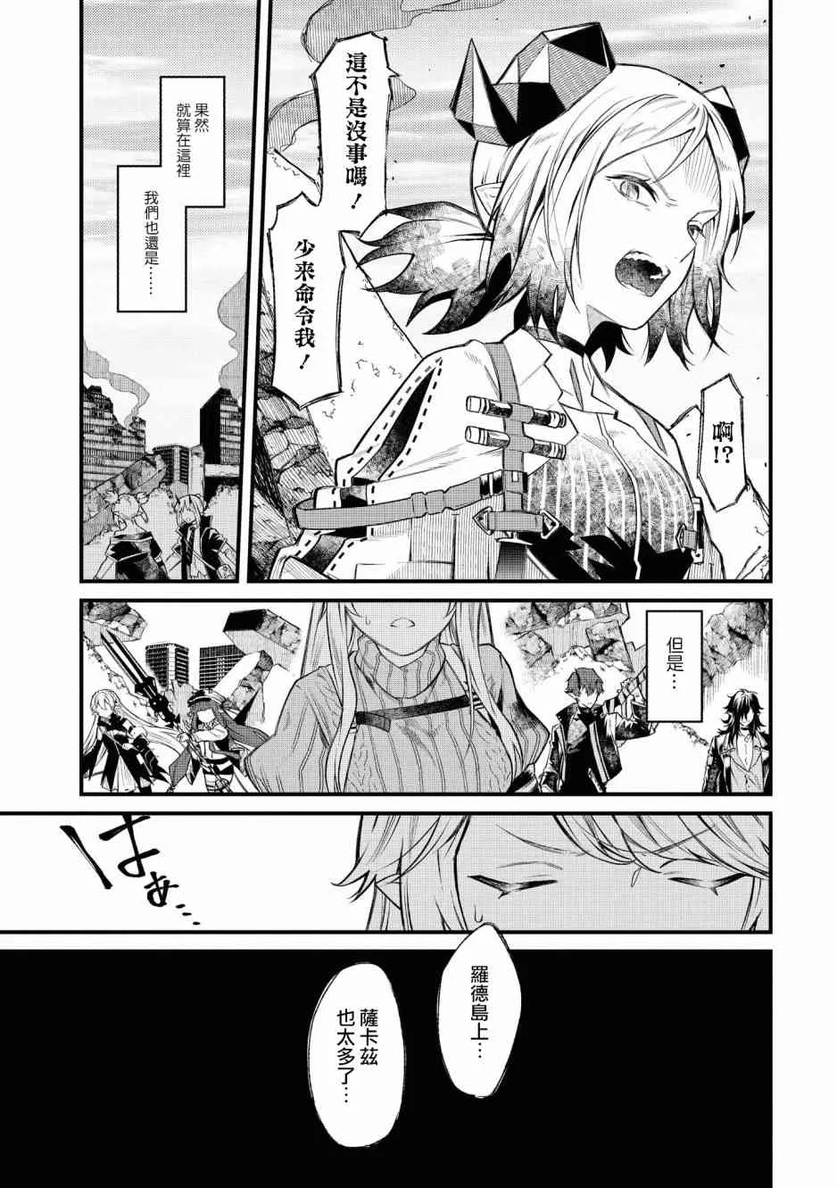 1话 第5页