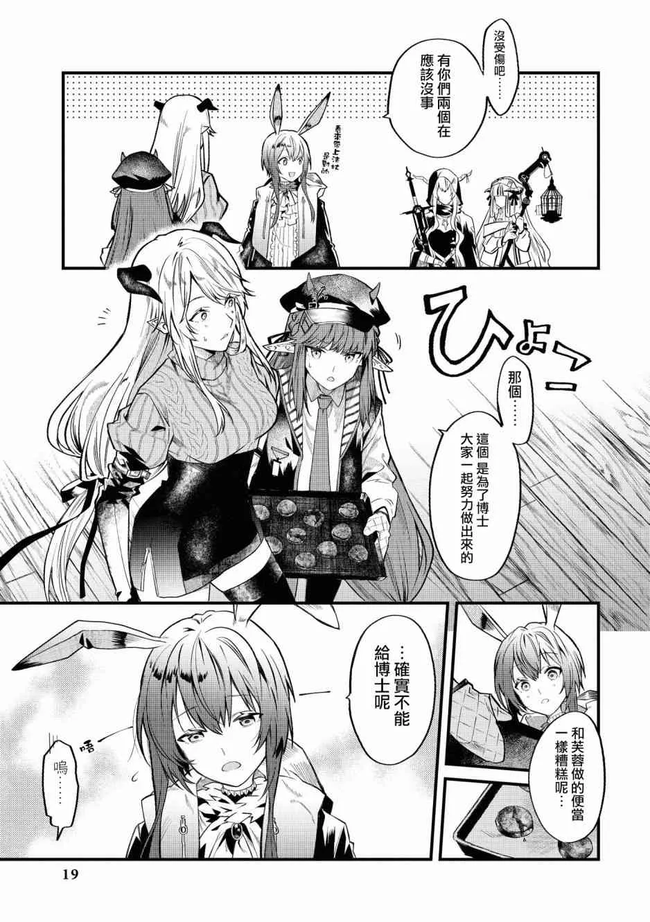 1话 第15页