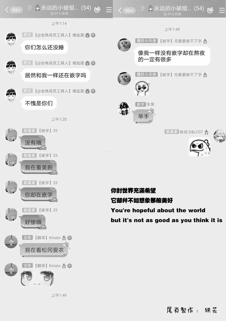 4话 第12页
