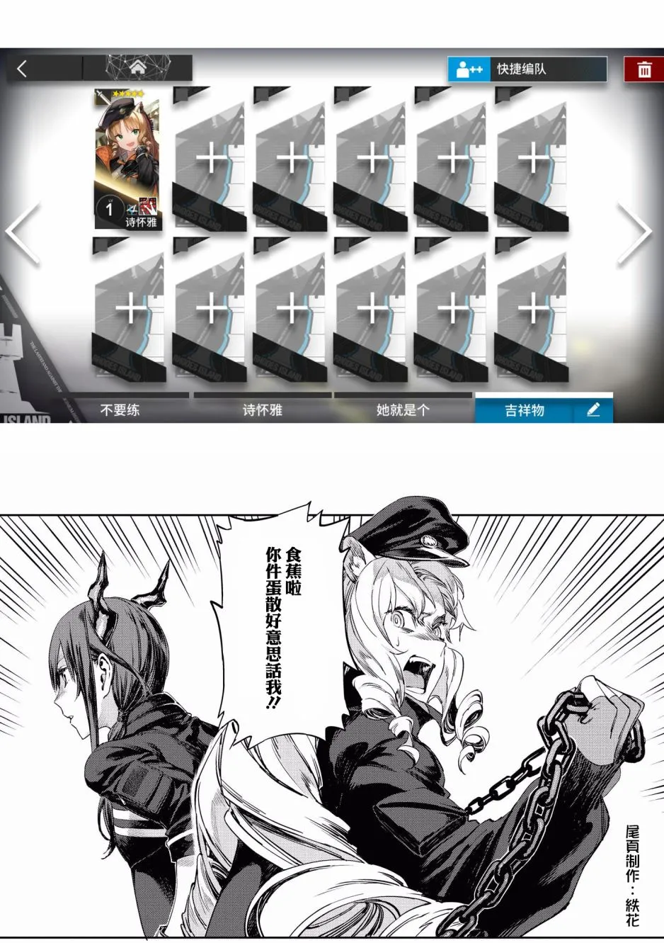 8话 第11页