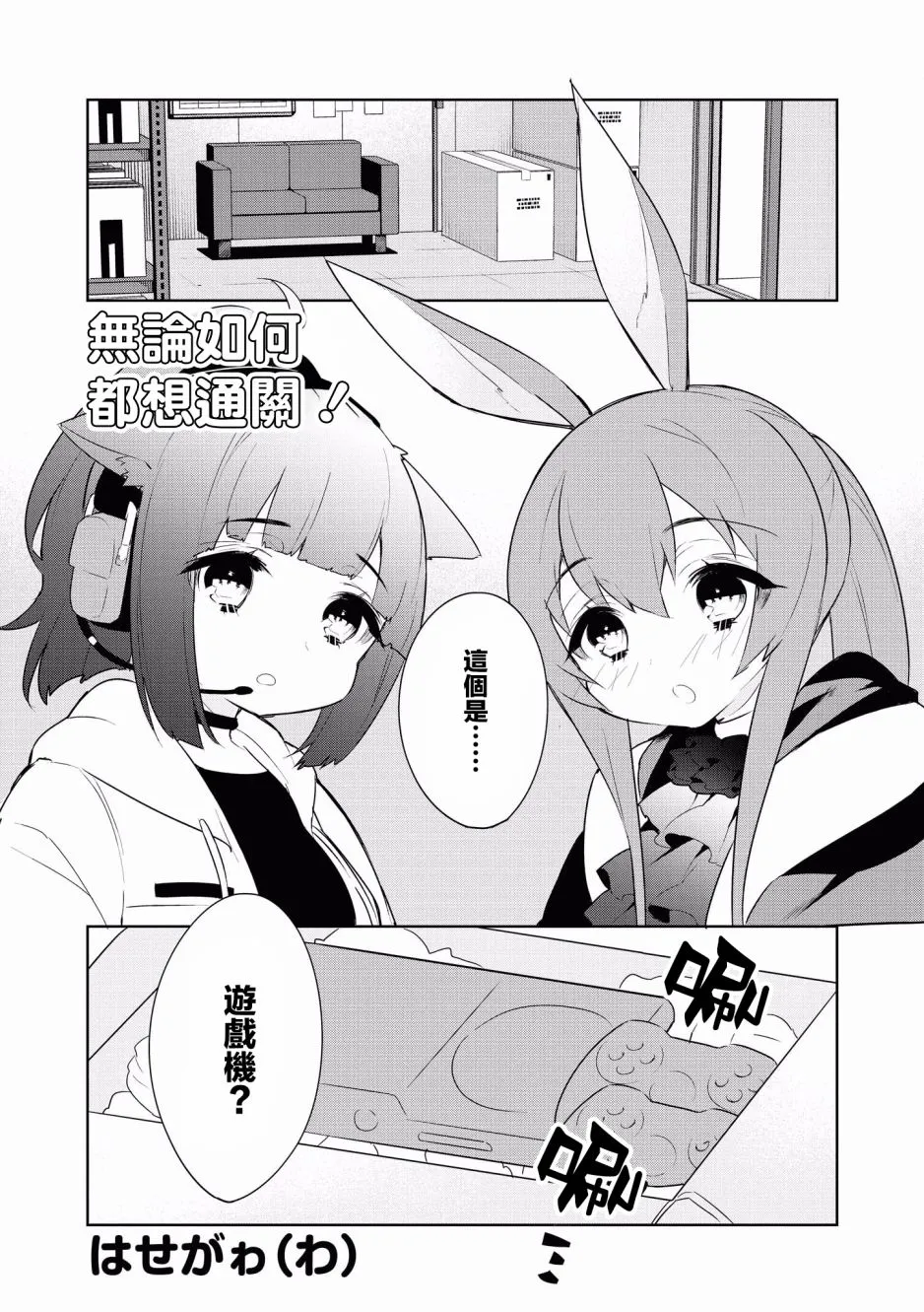 10话 第1页