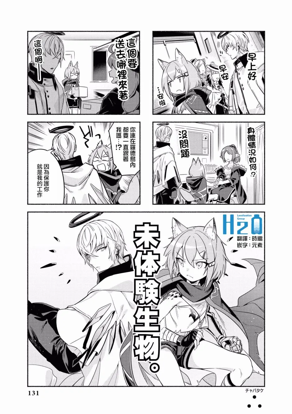 13话 第1页
