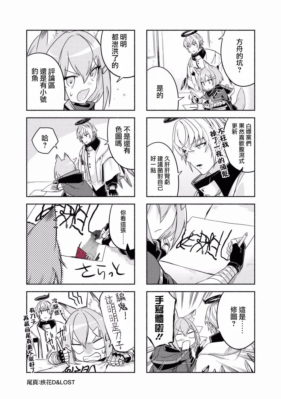 13话 第9页