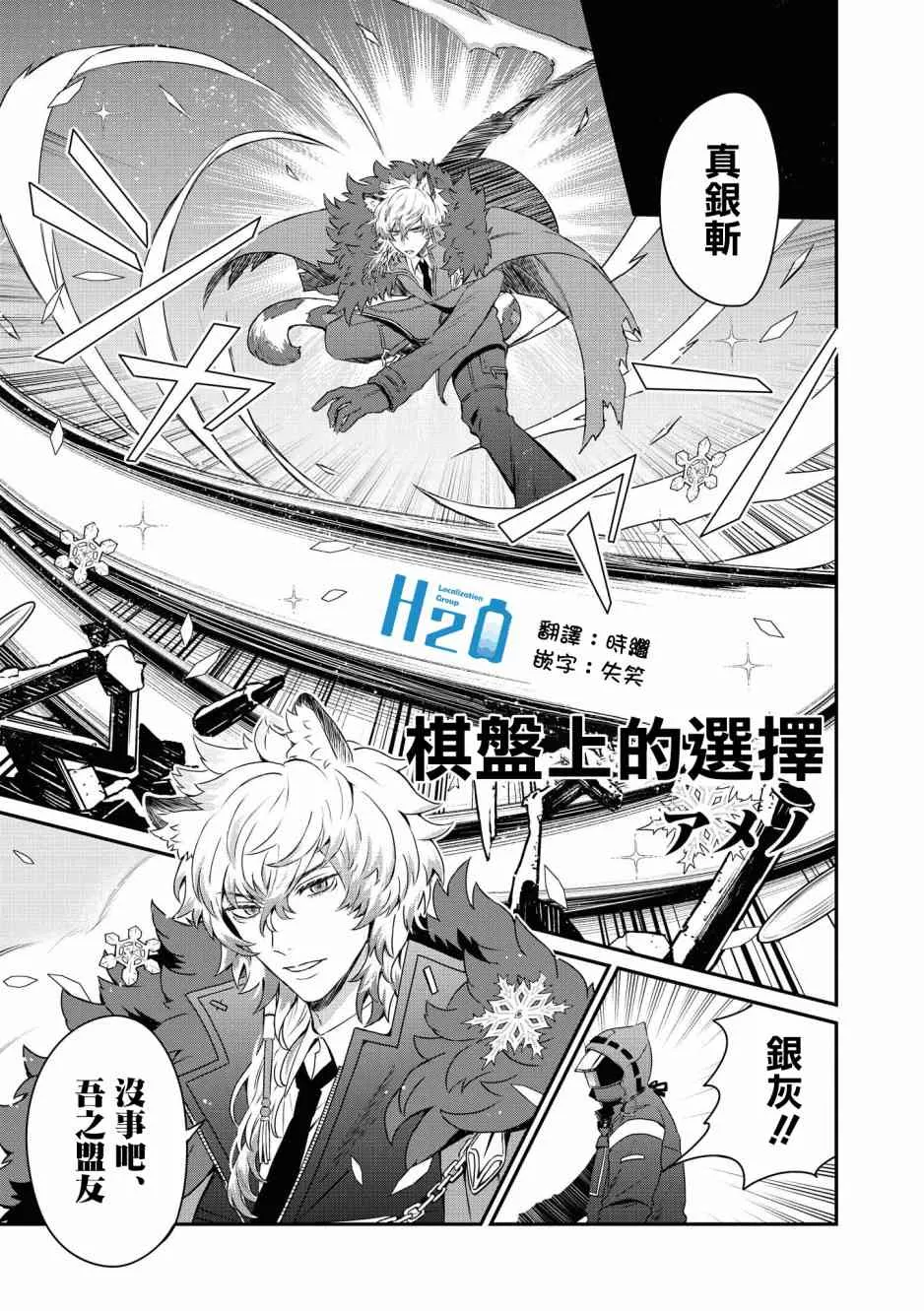 02卷09话 第1页