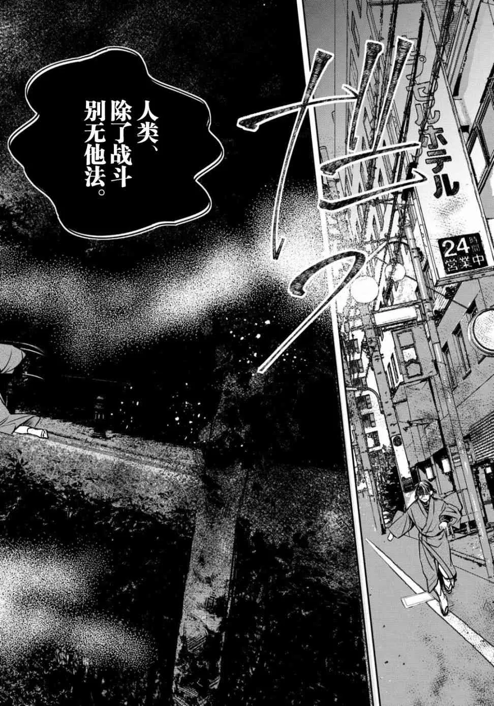 6话 第14页