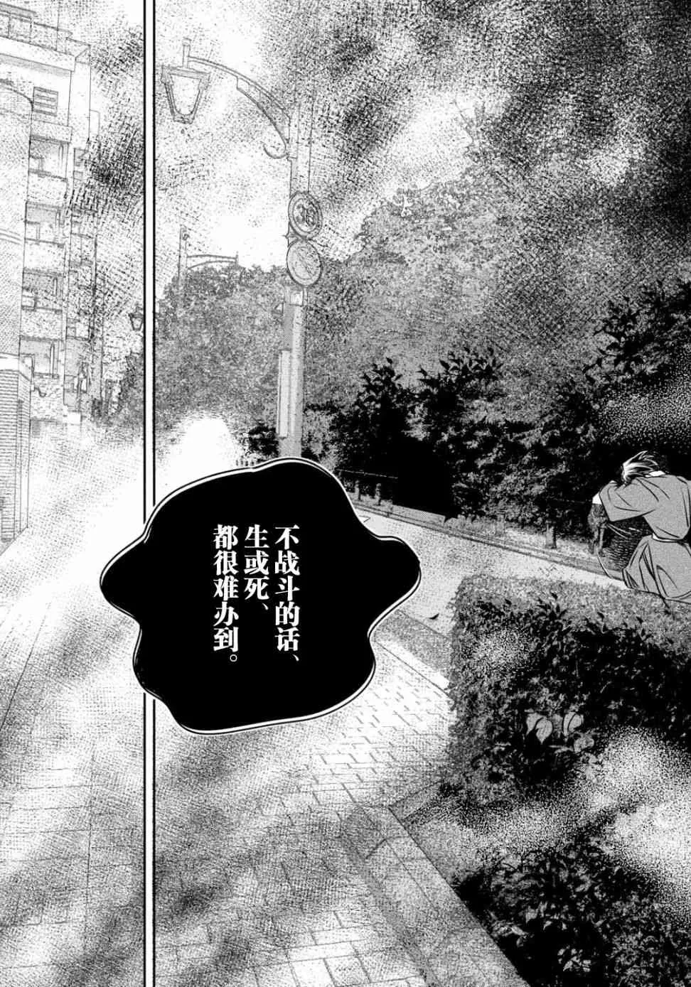 6话 第15页