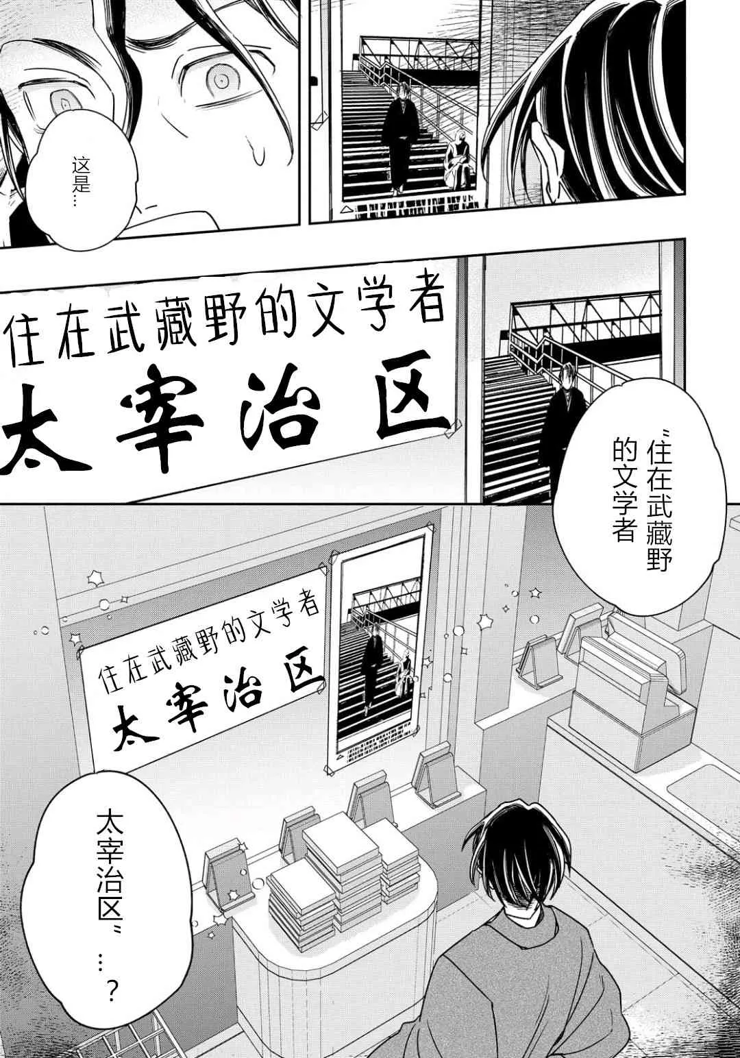 5话 第7页