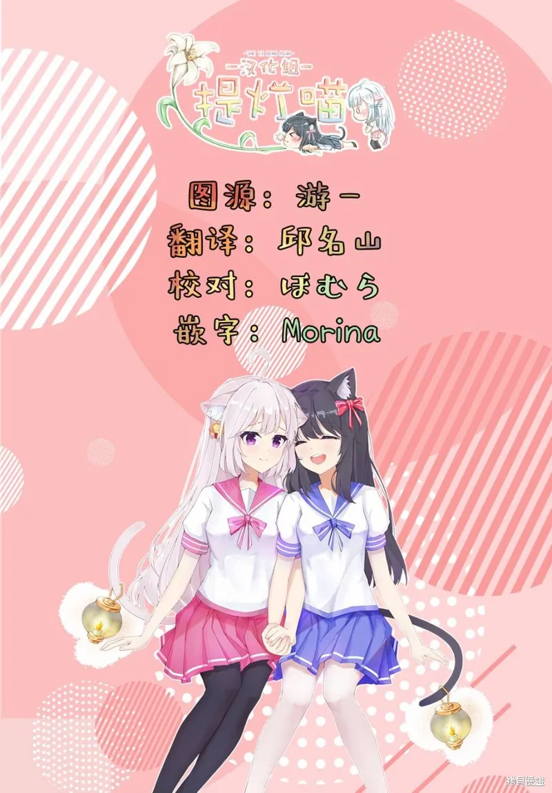 第59话 第13页