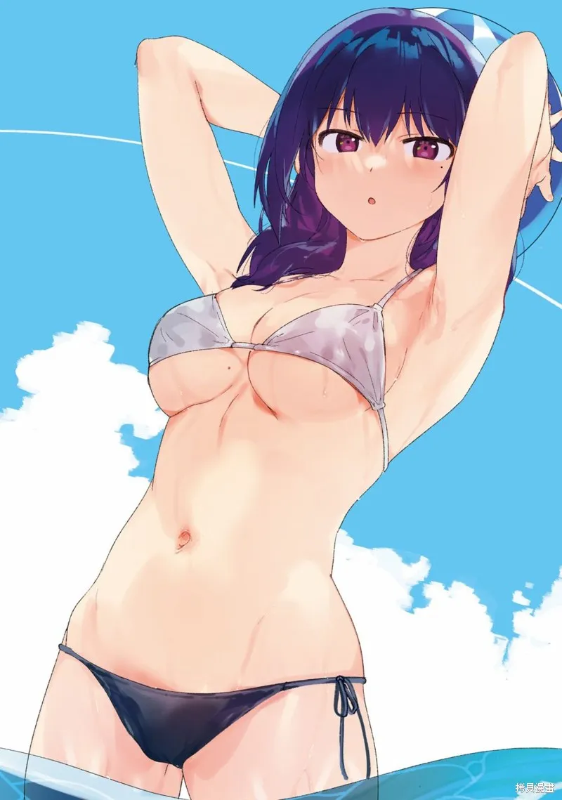06卷番外 第5页