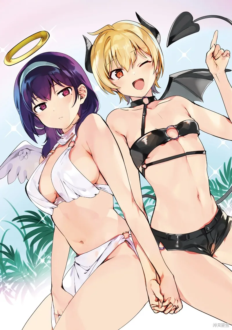 05卷番外 第4页