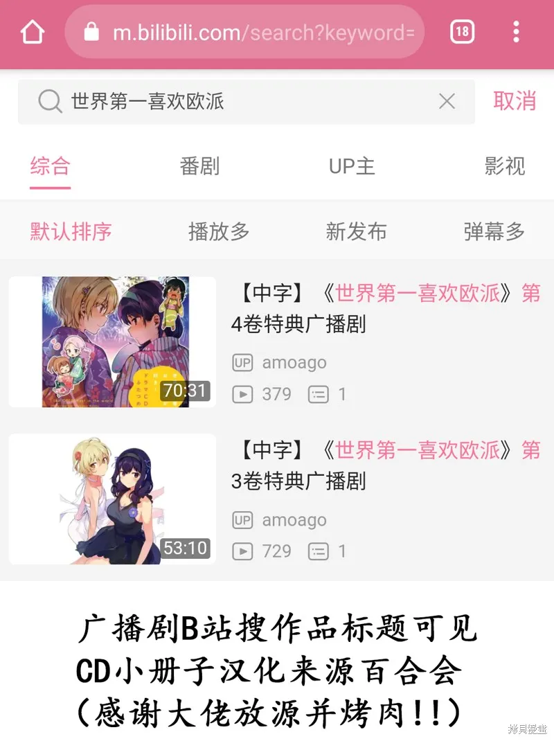 05卷番外 第16页