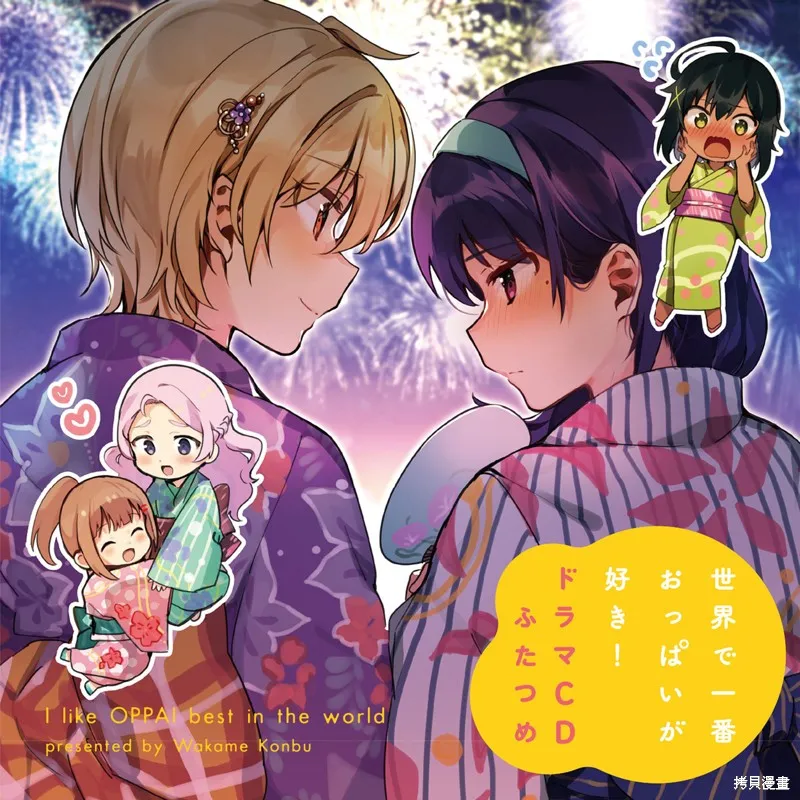 CD2 第1页