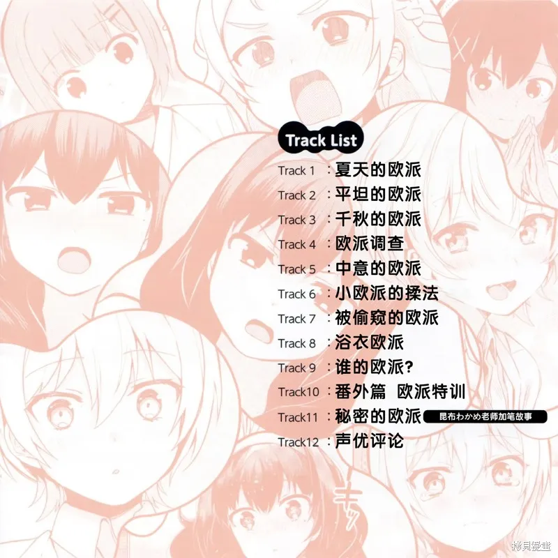 CD2 第3页