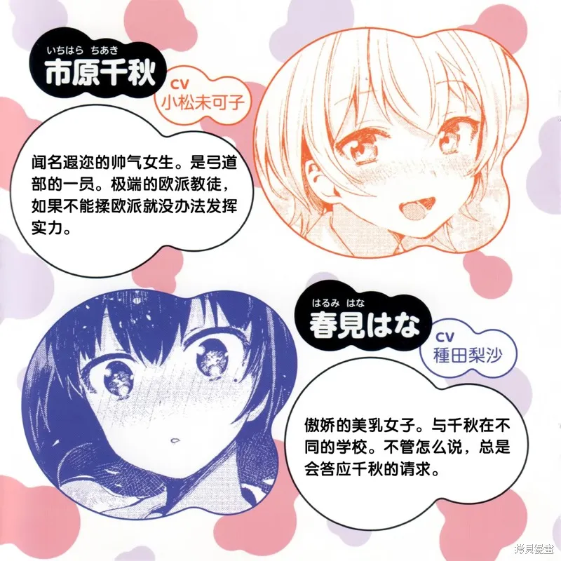 CD2 第4页