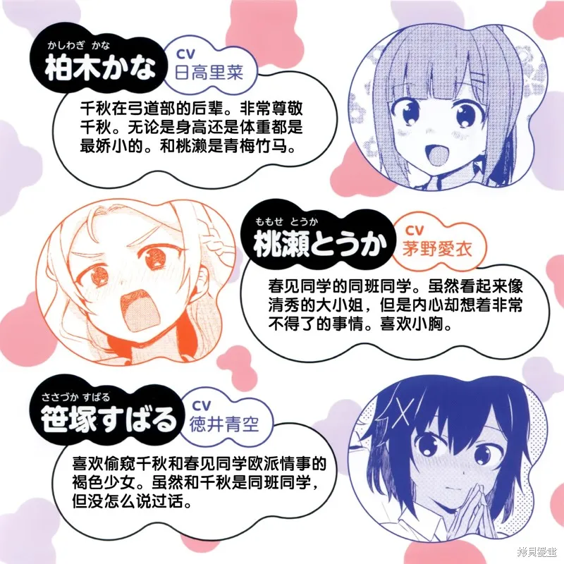 CD2 第5页