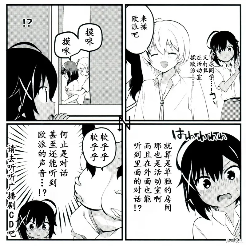 CD2 第6页