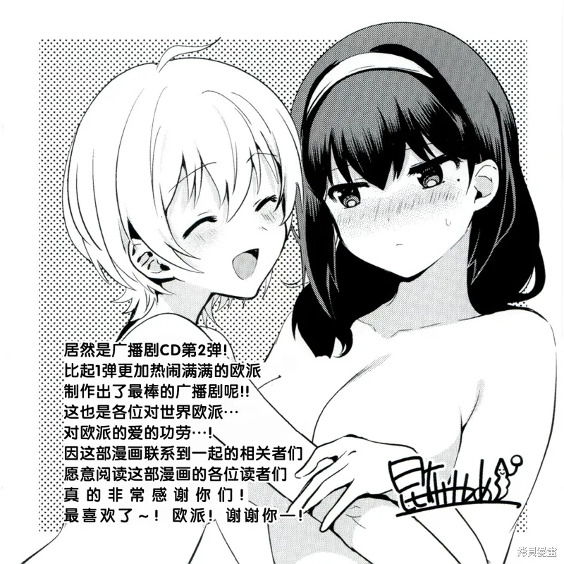 CD2 第7页