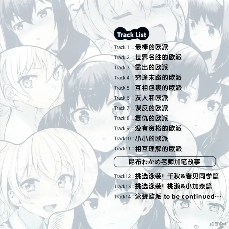 CD1 第3页
